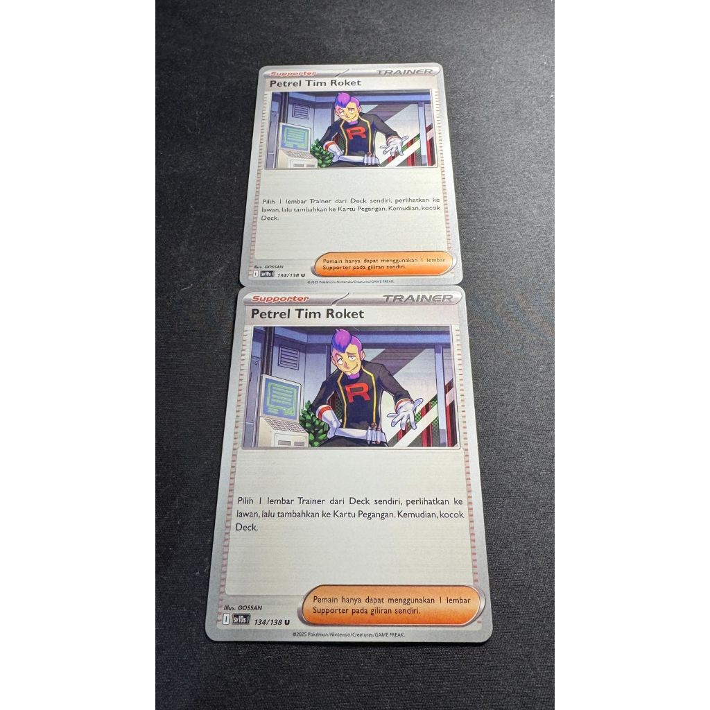 TCG Petrel Tim Roket