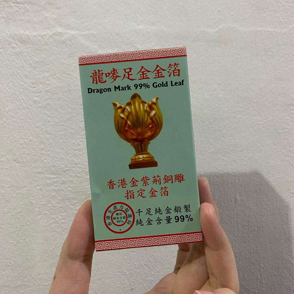 

Dragon Mark 99% Gold Leaf / Kim Mok Edible Food Grade / Kertas Emas Kimpo