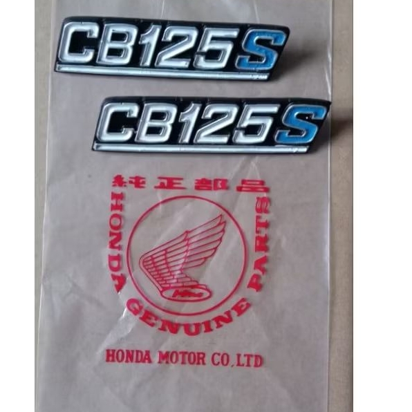 emblem box aki Honda cb125 US logo box aki Honda cb125 US