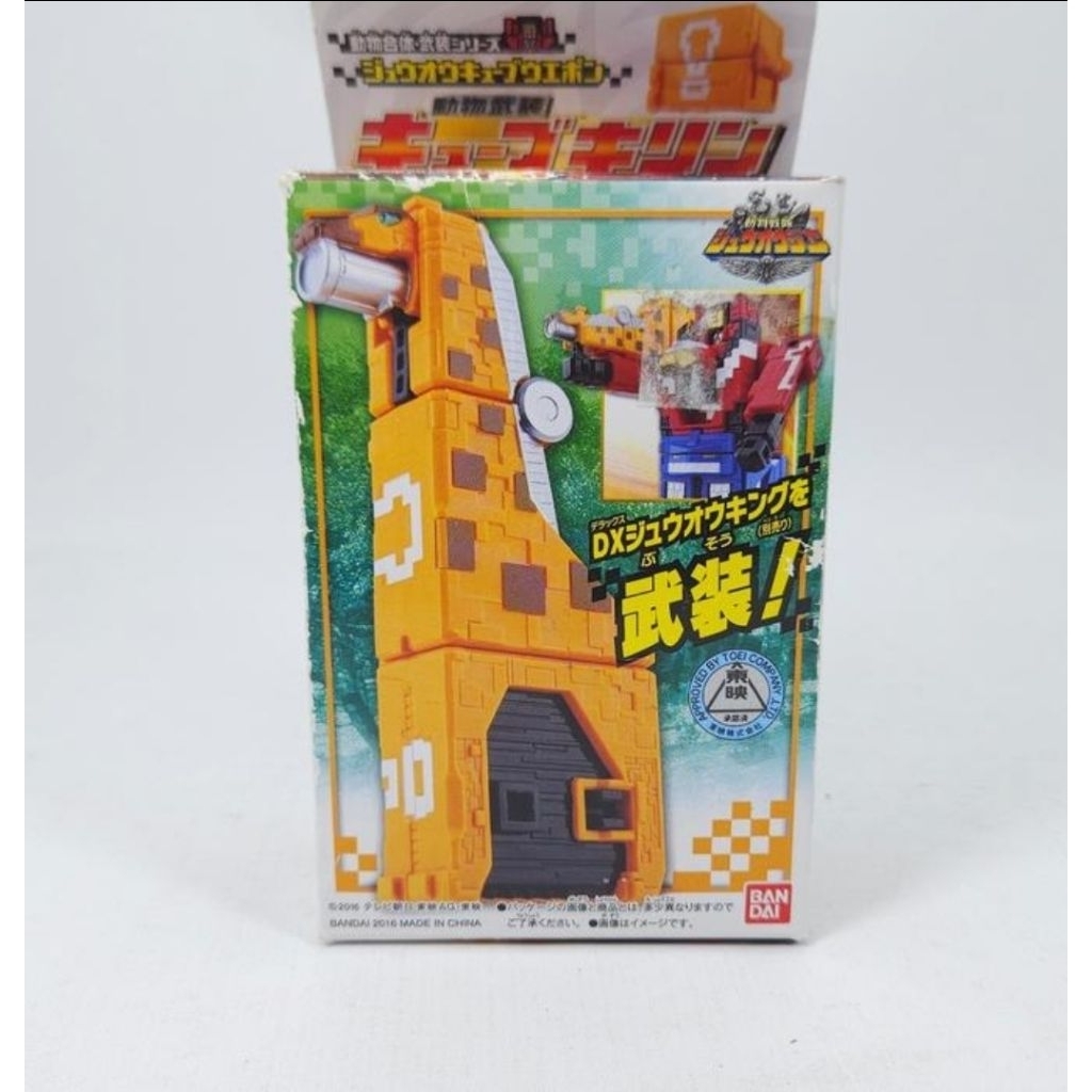 dx megazord zyuohger zyuoh cube giraffe bandai