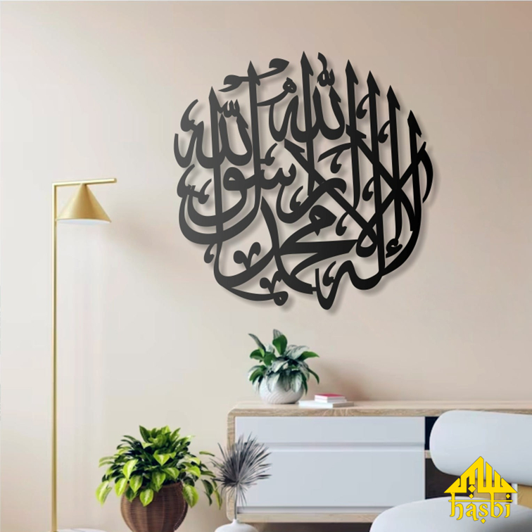 KALIGRAFI TAUHID KALIGRAFI LINGKARAN TAUHID HIASAN DINDING ACRYLIC TIMBUL MIRROR 3D MEWAH A01