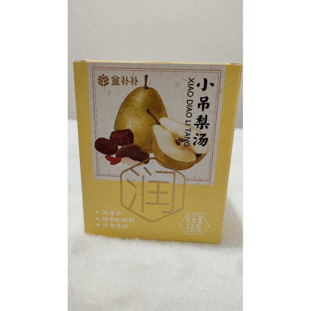 

Teh Herbal Buah Pir Untuk Kesehatan Paru Panas Dalam Batuk Sakit Tenggorokan