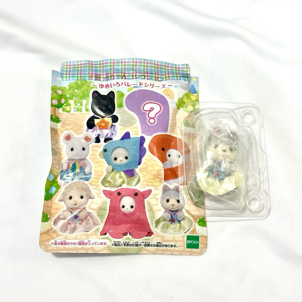 [latestpisces] sylvanian husky blindbag japan