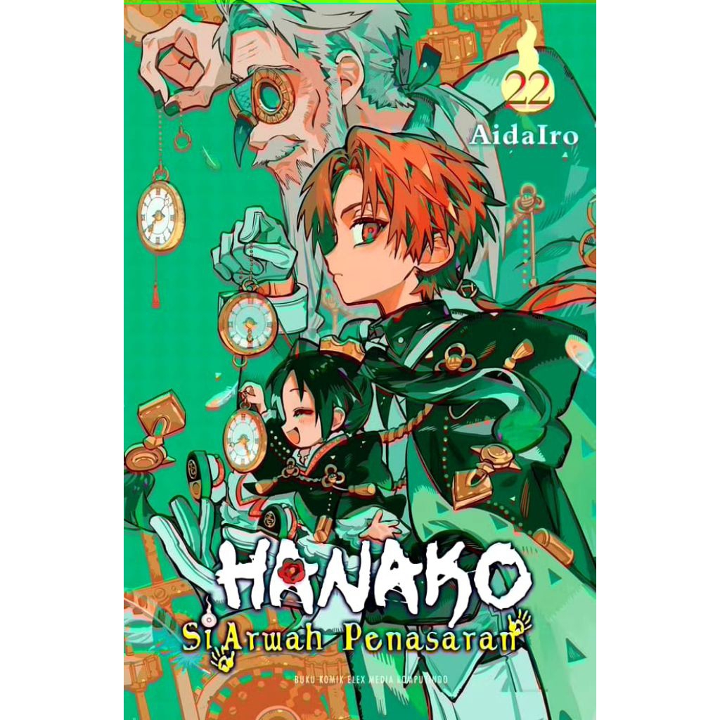Komik Hanako Si Arwah Penasaran 14 15 16 17 18 19 20 21 22