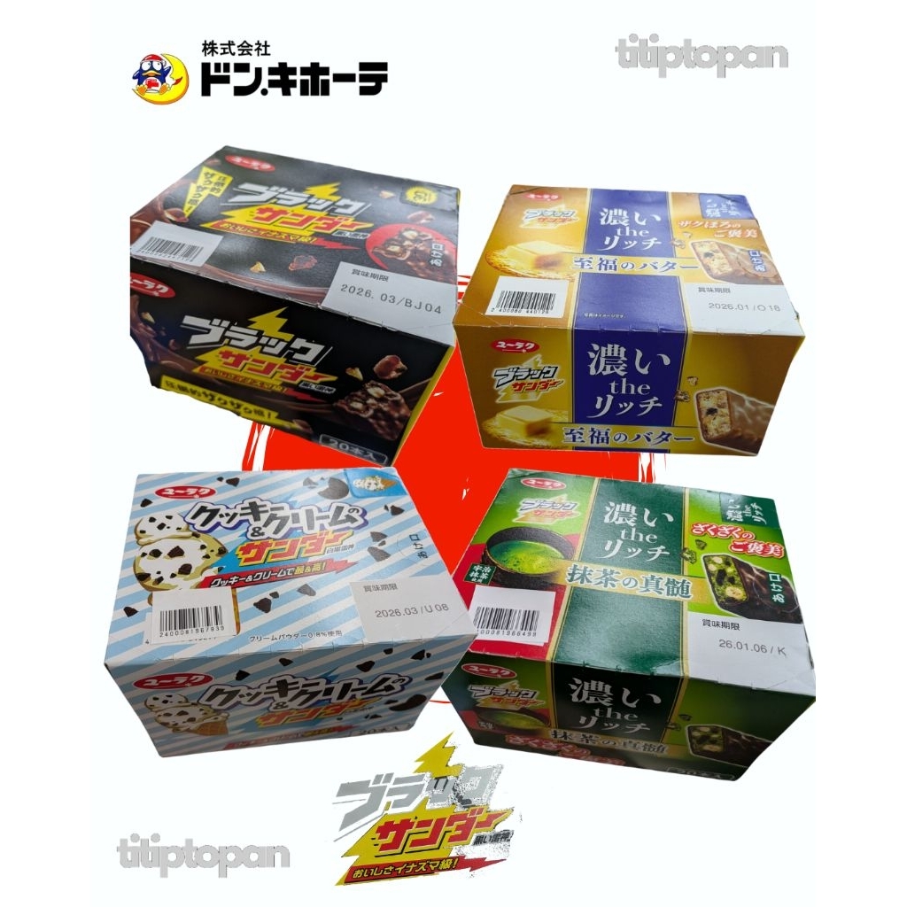 

YURAKU BLACK THUNDER SNACK JAPAN ECER