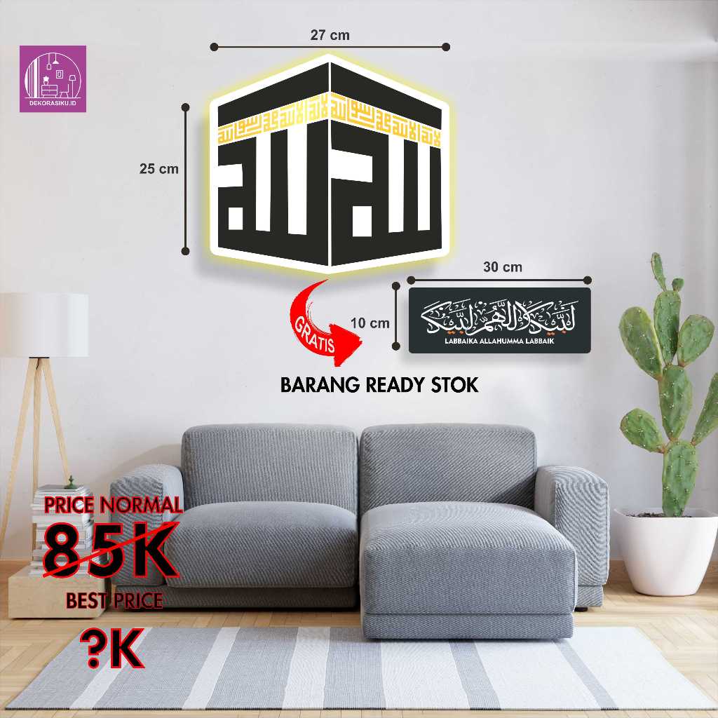 Hiasan Dinding UKIR 3D Ka'bah Lampu LED Ruang Tamu Wall Dekorasi mihrab kamar