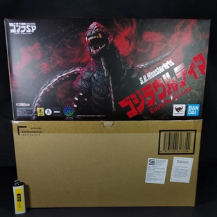 Terbaru PRODUK TERBARU SHM S.H MONSTERARTS GODZILLA ULTIMA SHMA ANIMATED NOT MECHAGODZILLA 96 READYY
