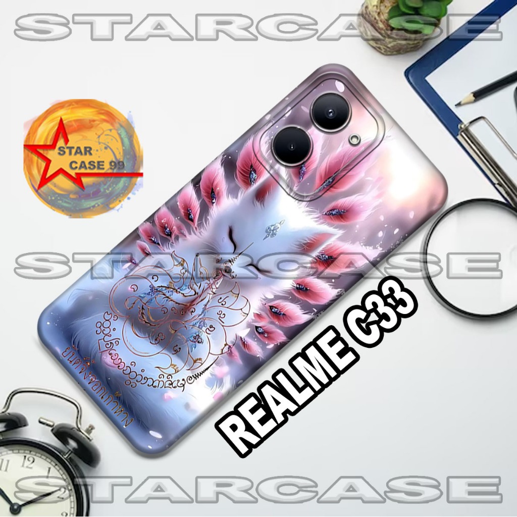 Softcase karet realme c33 /S50/Motif/case realme c33/casing realme c33/silikon realme c33