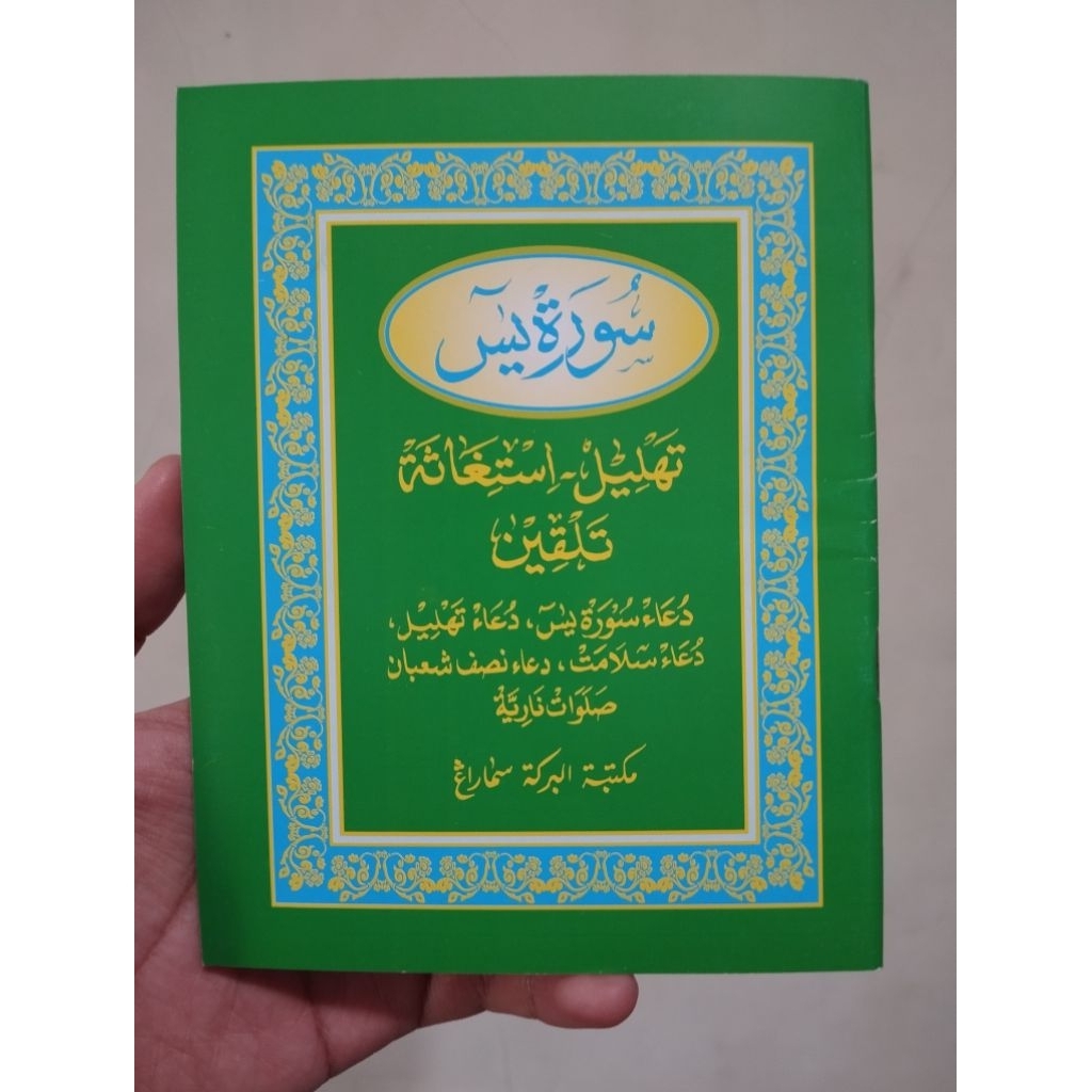 Yasin Tahlil Istigosah Lengkap