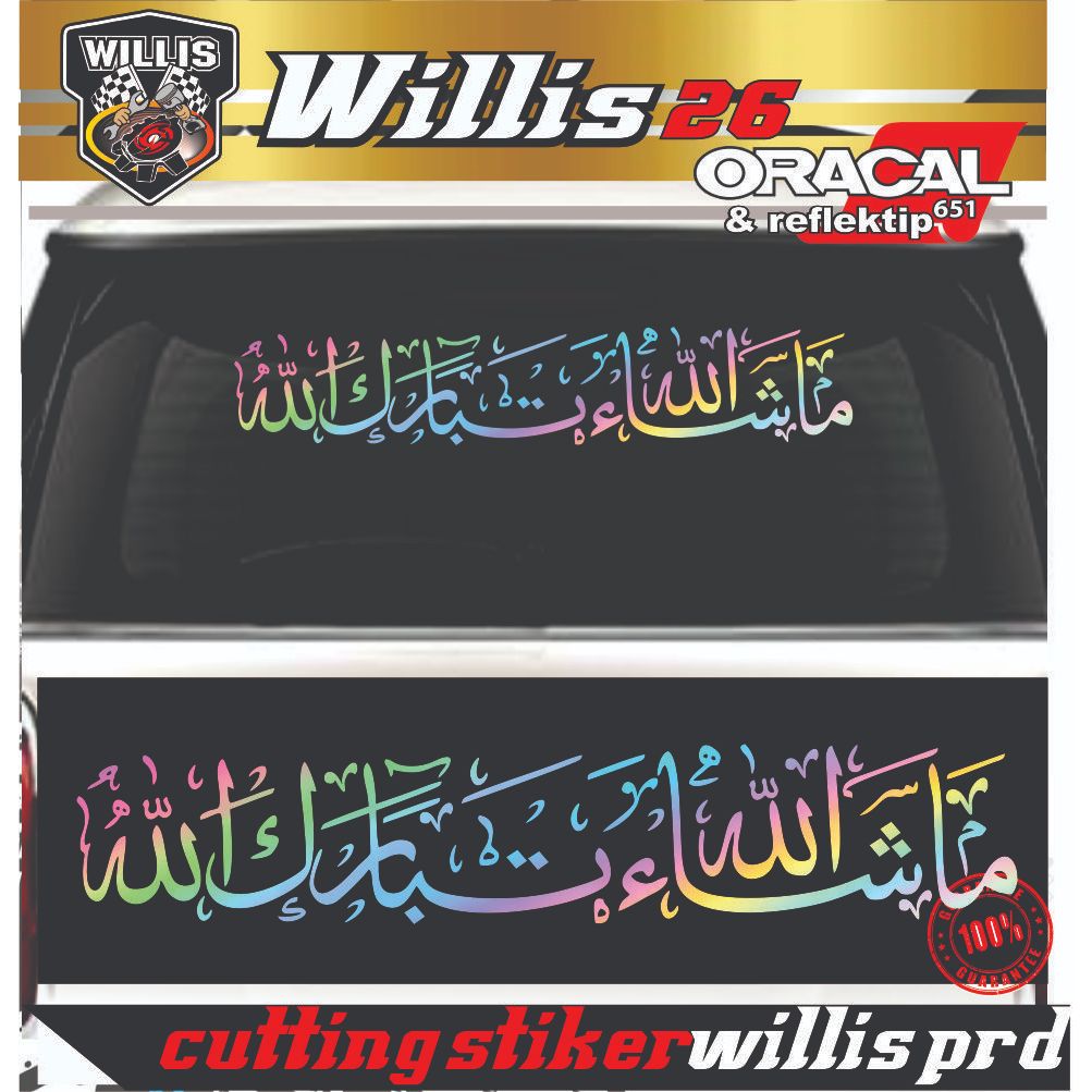 Sticker Kaligrafi Kaca Mobil Masyaallah Tabarokallah MATERIAL HOLOGRAM