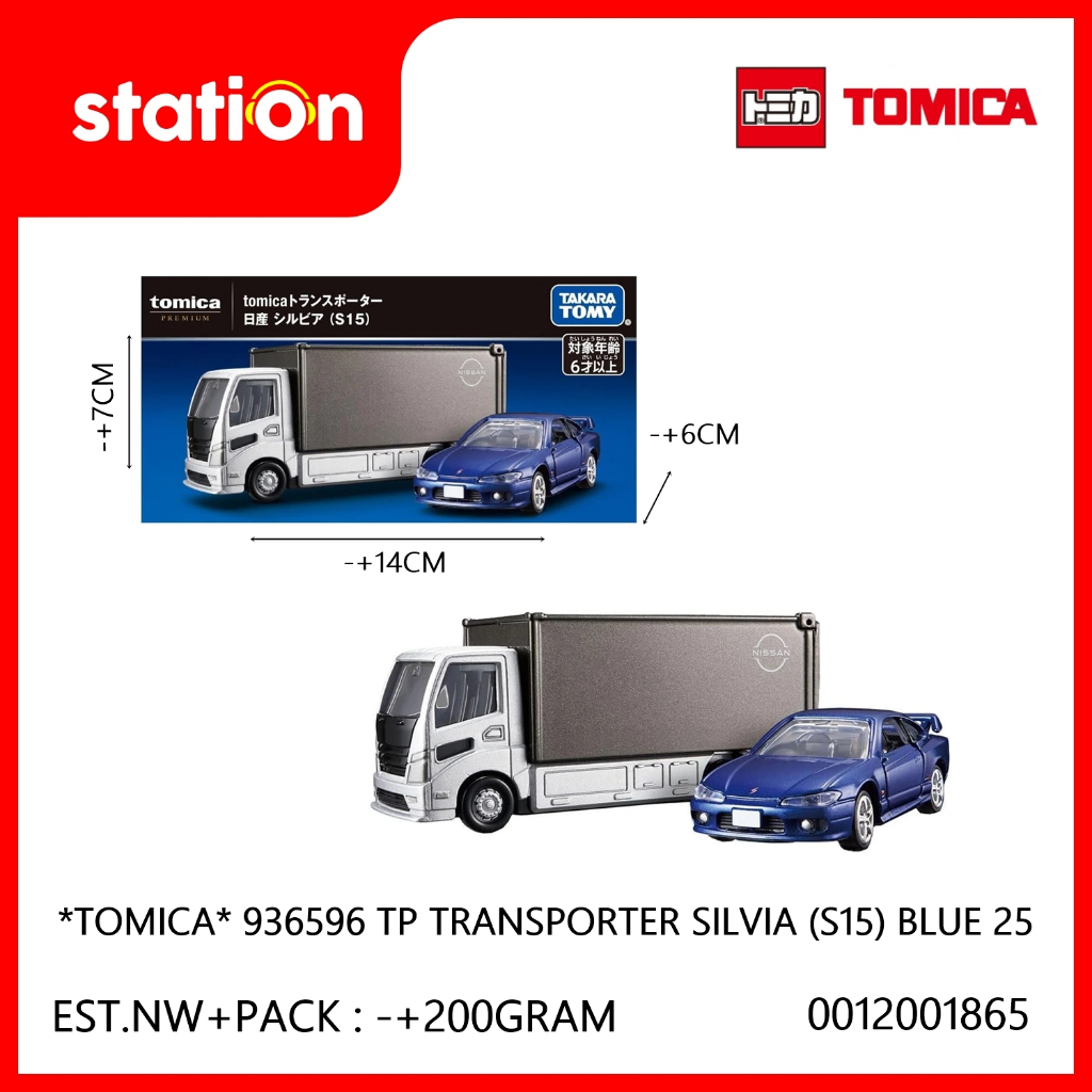 TOMICA 936596 TOMICA PREMIUM TRANSPORTER SILVIA (S15) BLUE 25 - DIECAST