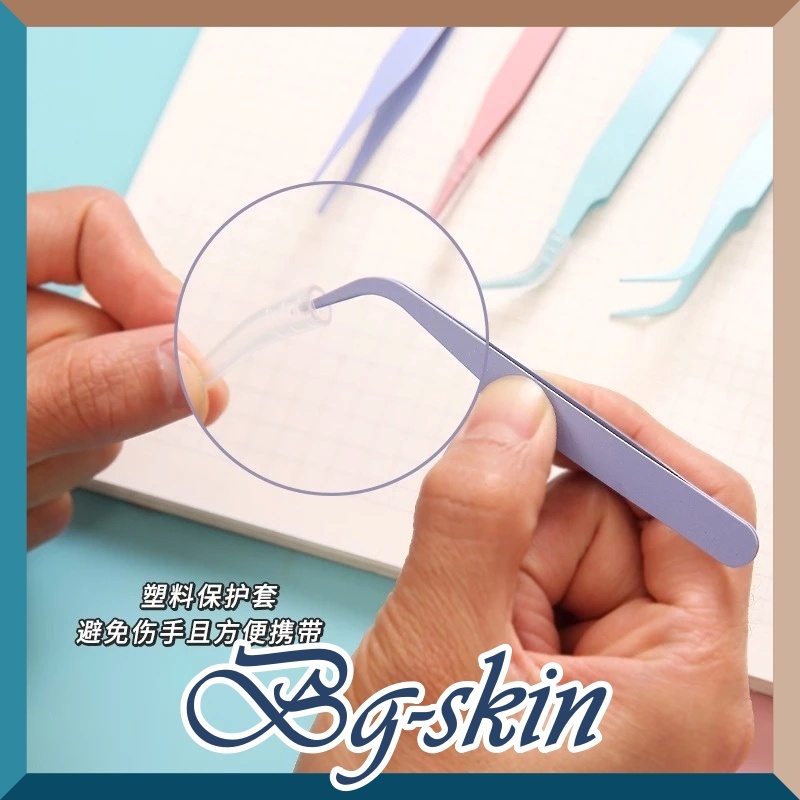 BG-SKIN Pinset Bengkok Lengkung Bulu Mata Eyelash Pinset Tweezer Penjepit Sticker Bulumata Eyelash E