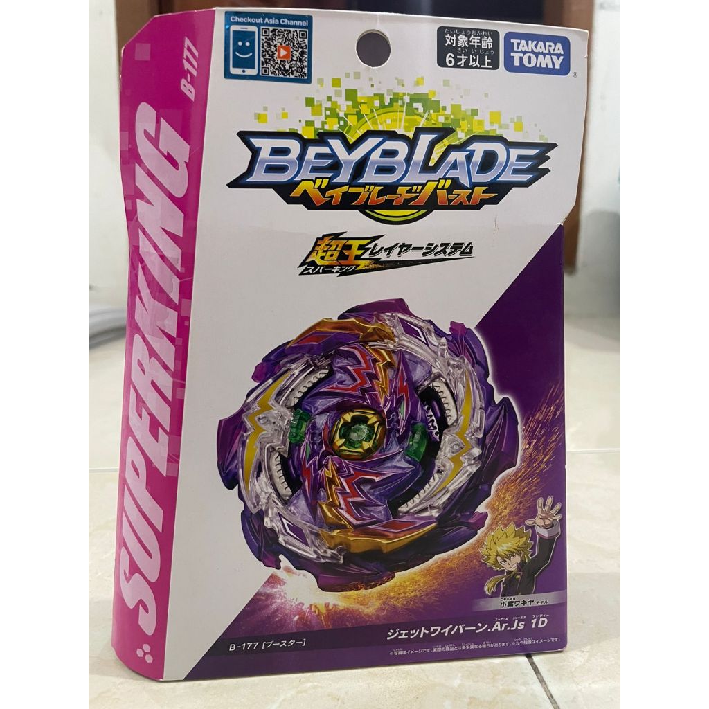 Gasing Gangsing Bey Jet Wyvern B177 B-177 Wild Wyvern GIft