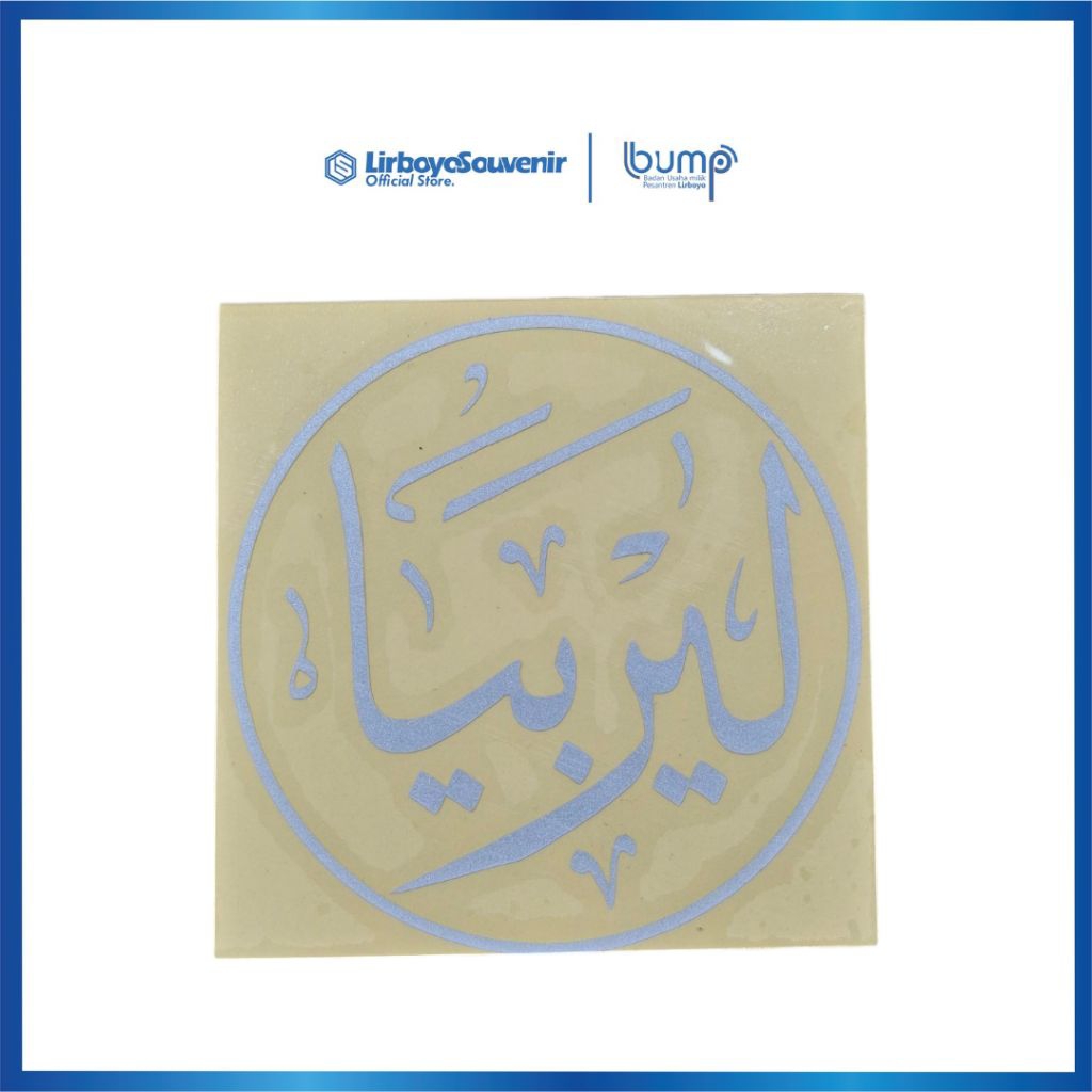 

Stiker Cutting Lirboyo Arab Bulat