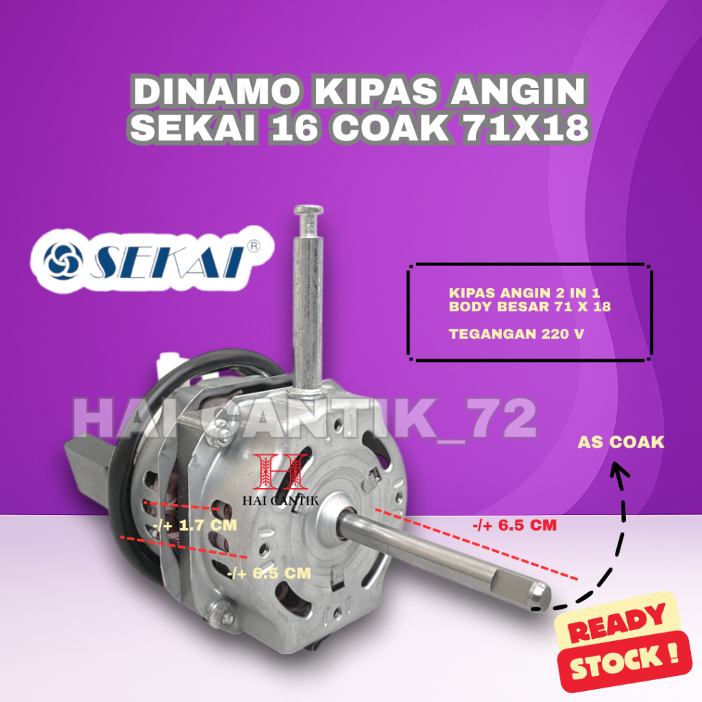 DINAMO KIPAS 2IN1 SEKAI BALING BESI 71X18 16 INCH / MOTOR KIPAS 12-16 INCH BALING-BALING BESI SEKAI 