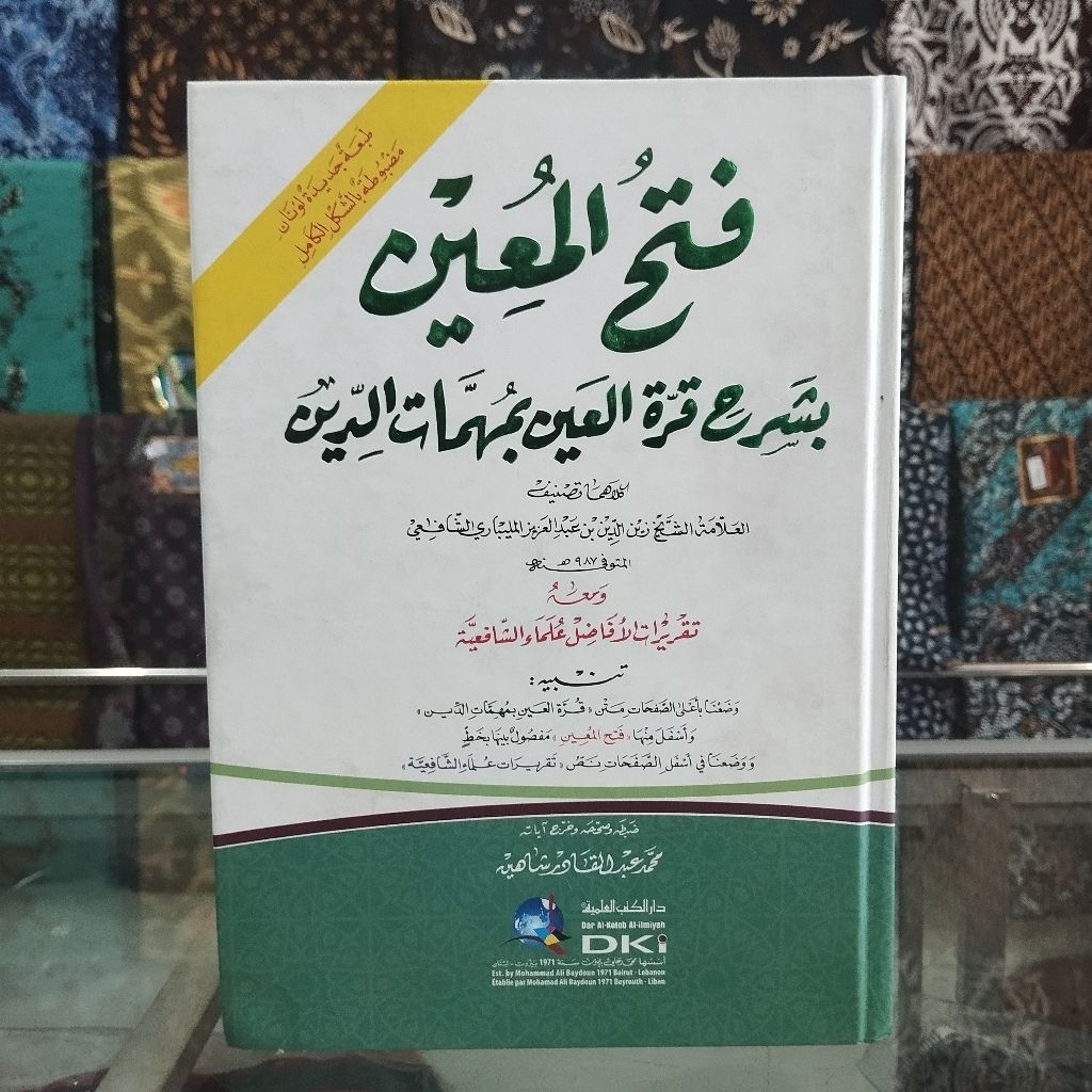 Fathul Mu'in_ DKI Bairot_فتح المعين