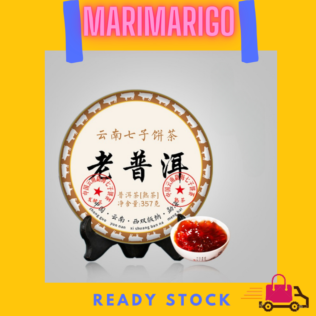 

CHINESE TEA LAO PU ER 老普洱 RIPE PU ER CHA 普洱茶 TEH PU ER COOKED KEPINGAN 357GR