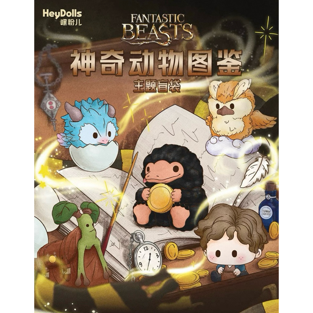 (Ready stock) Fantastic beasts