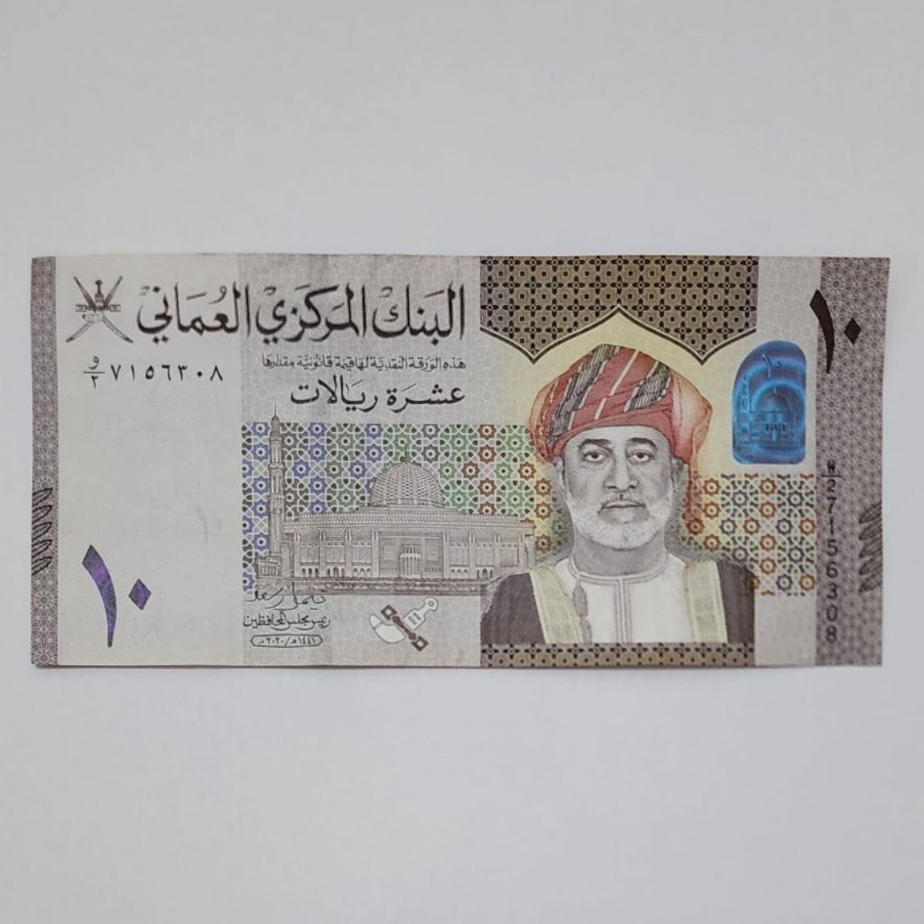 Rial Oman Uang Asing Pecahan 10 Rial