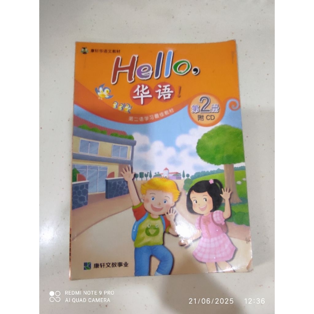 

Buku Hello Mandarin