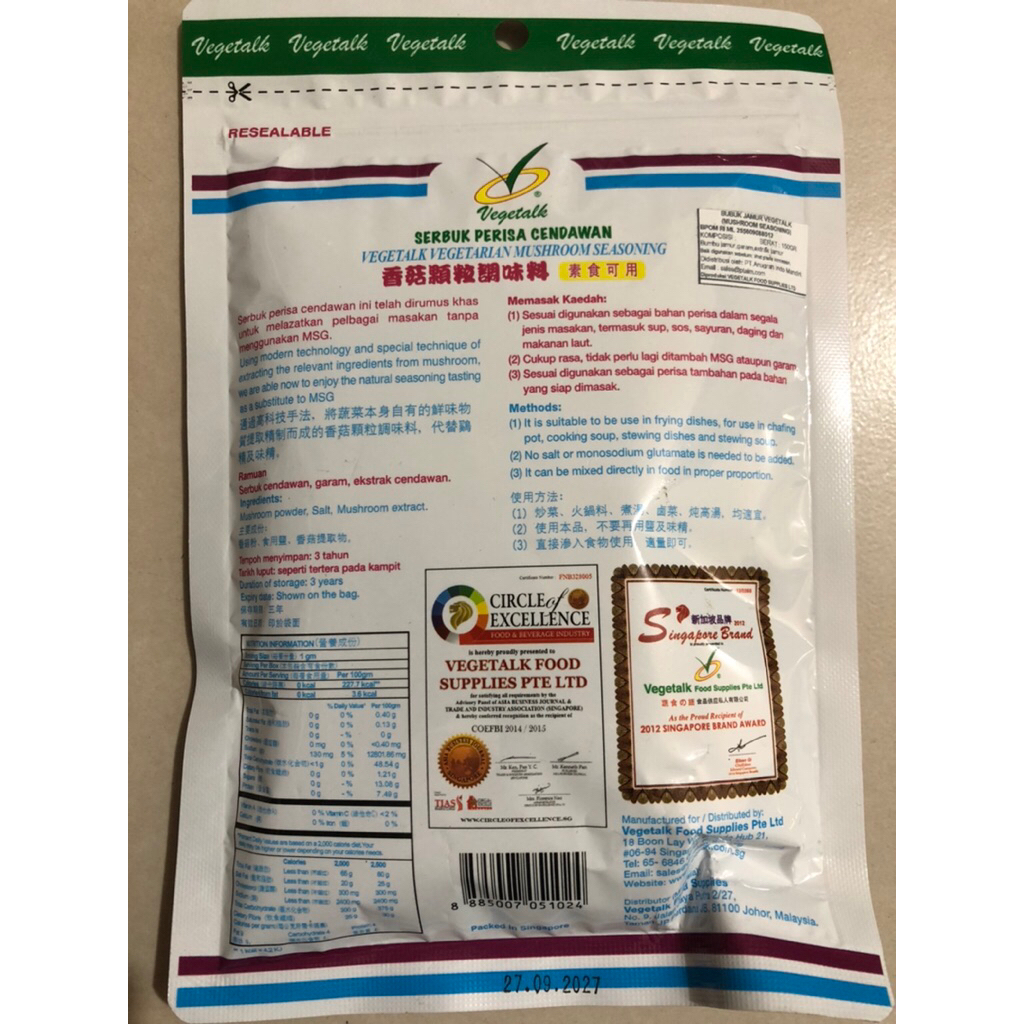 Serbuk Perisa Cendawan Vegetalk Vegetarian Mushroom Seasoning