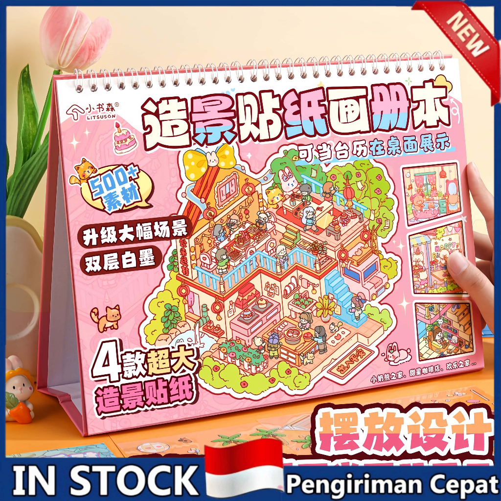 

New sticker album sticker large scale miniature scene collection handmade DIY cute hand account material decompression toys 4 large size scenes