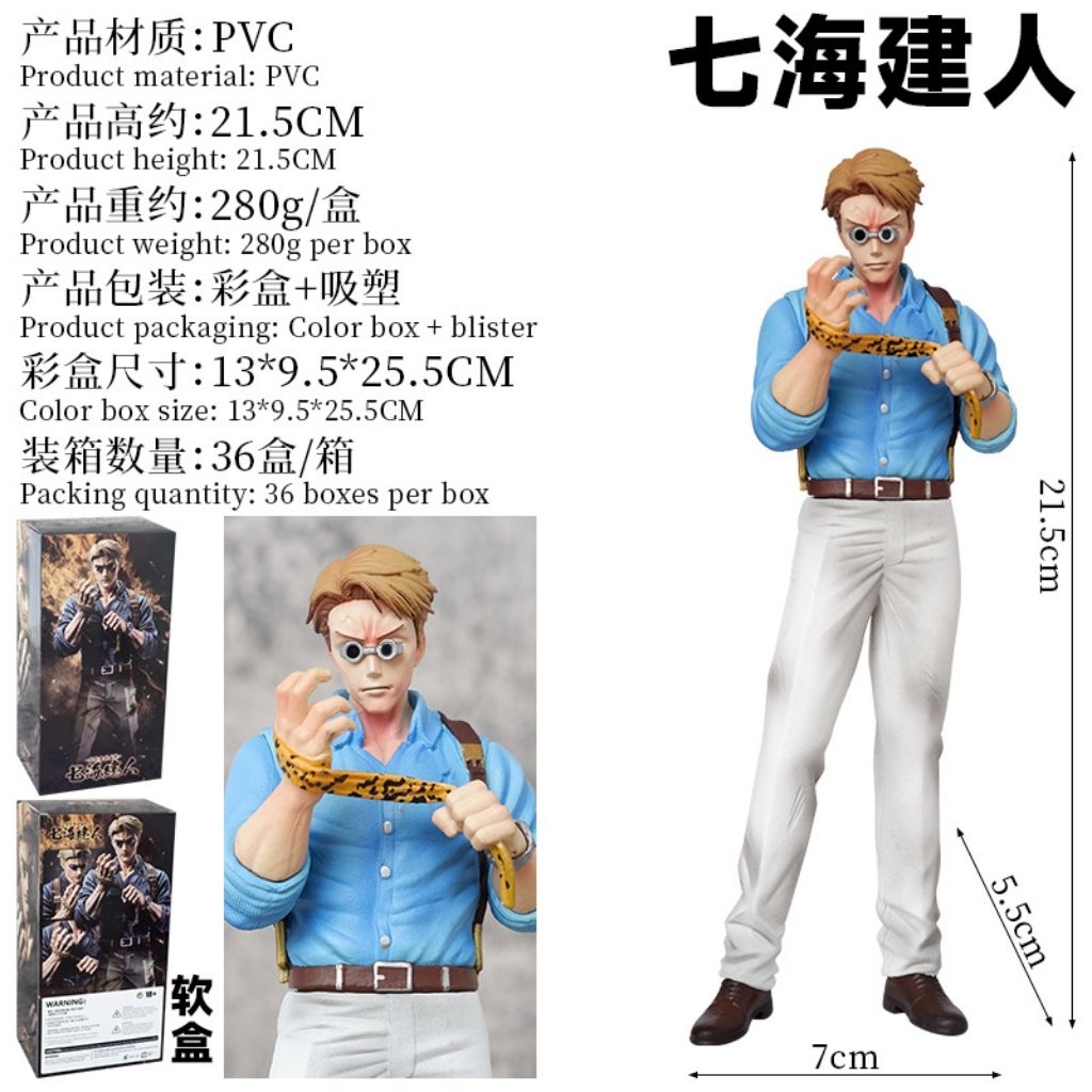 Nanami Kento Action Figure Jujutsu Kaisen 22cm Anime Pvc Koleksi