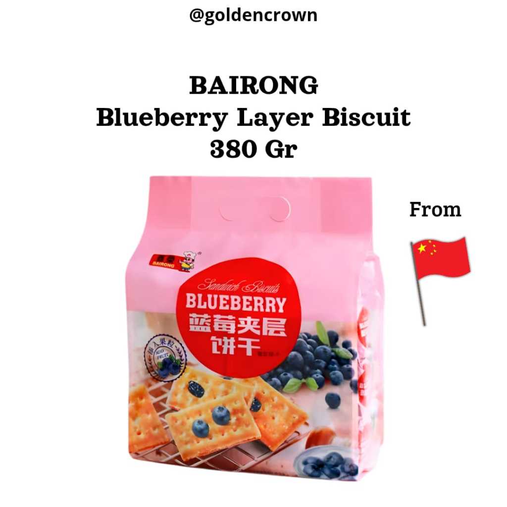 

Bairong Blueberry Layer Biscuit | Biskuit isian bluberi 380g
