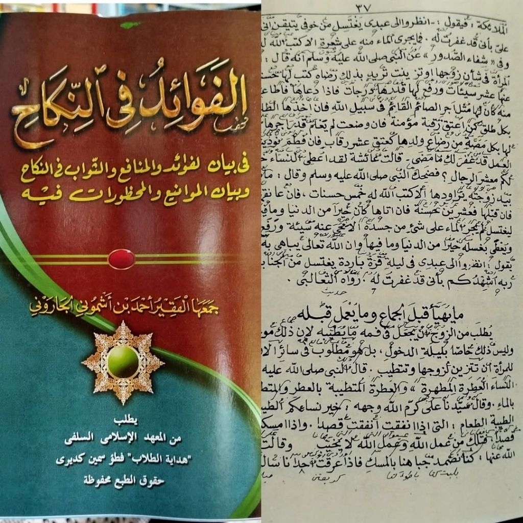 Kitab Fawaidun Nikah Makna pesantren dan kosongan fawaid fin nikah