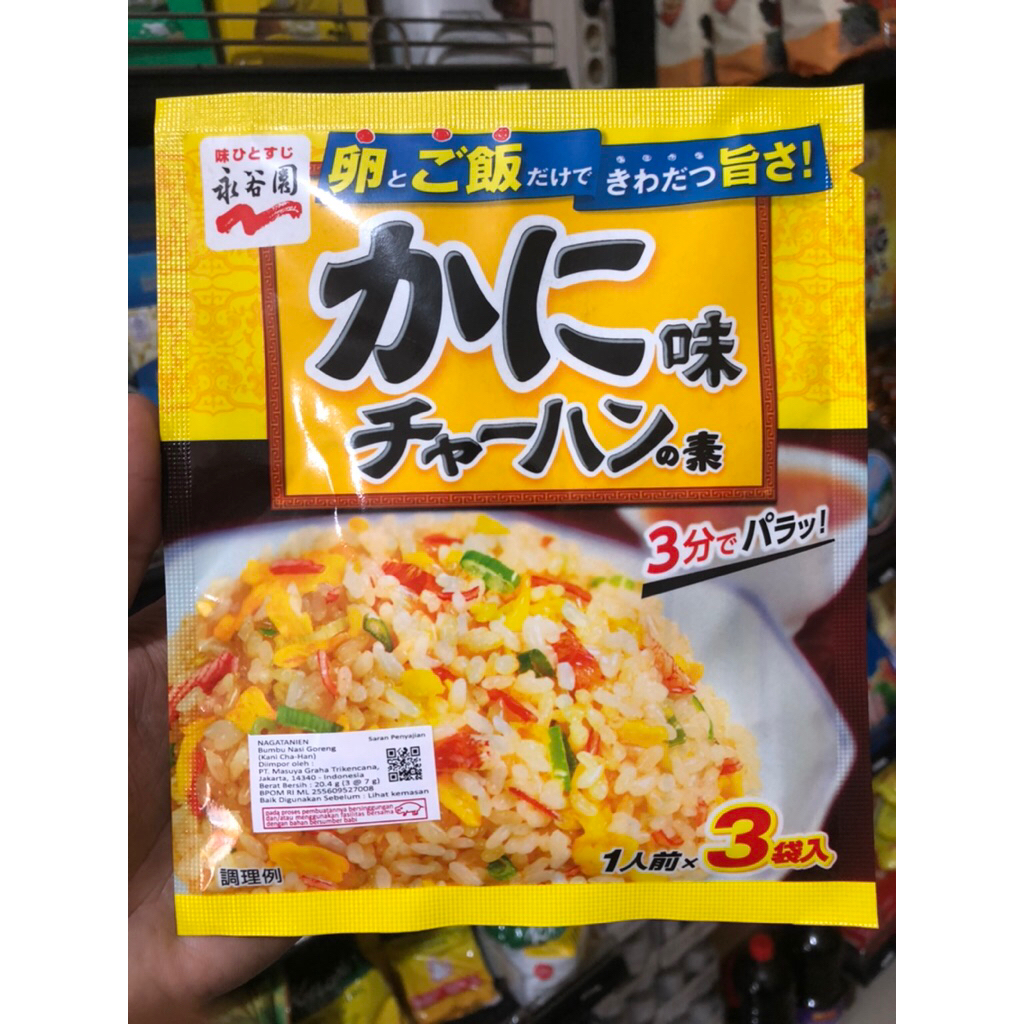 

Nagatanien Kani Cha Han No Moto / Bumbu Nasi Goreng Rasa Kepiting (Non Halal)
