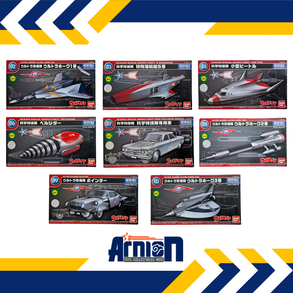Bandai Model Kit Mecha Colle Ultraman Vehicles