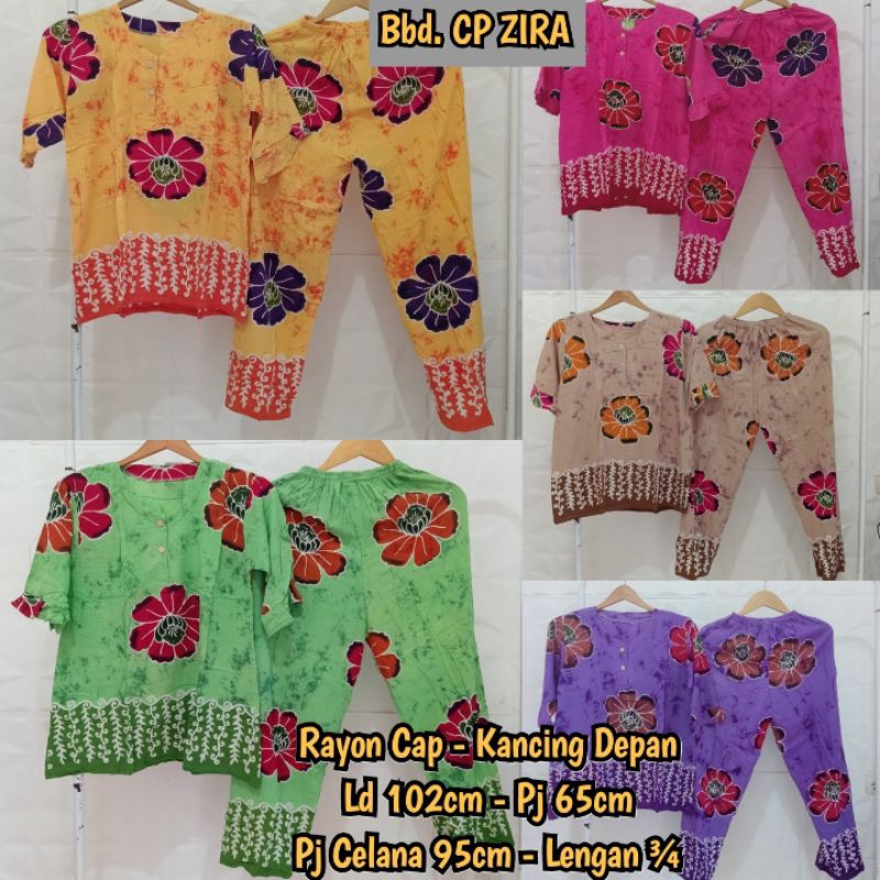 Baju Tidur Babydoll Batik Celana Panjang, Piyama Batik Murah, Baju Tidur Wanita Celana Panjang
