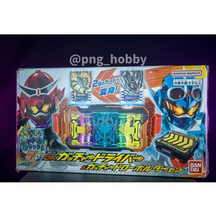 Limited Edition  DX Kamen Rider Gotchard Driver Set Holder Belt Original Bandai
