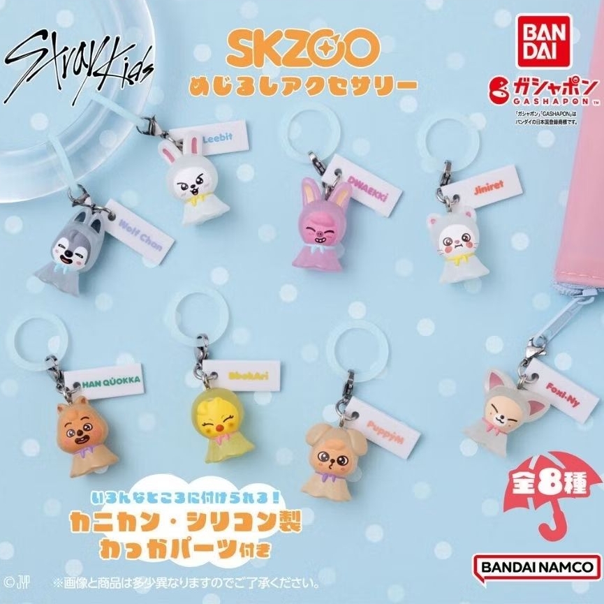 SKZOO Stray Kids Mejirushi Sign Accessories Figure Charm BANDAI GASHAPON