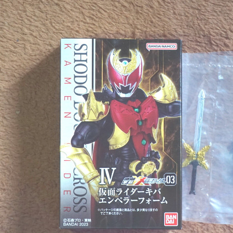 Shodo XX Kamen Rider 3 : Kamen Rider Kiva Emperor + Parts