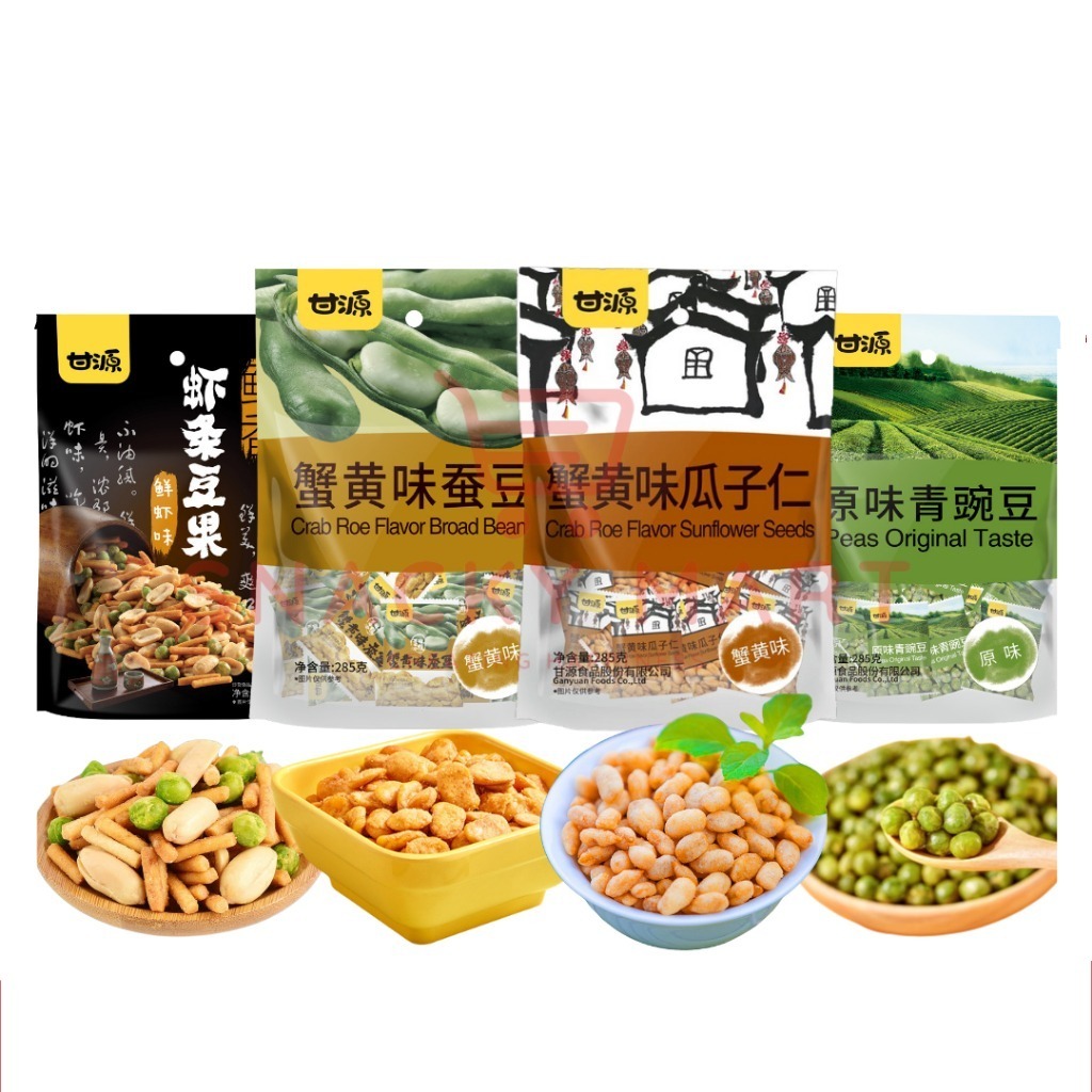

Ganyuan 285g Crab Roe Broad Beans Peas Original Peas Garlic Kacang Koro Kacang Polong