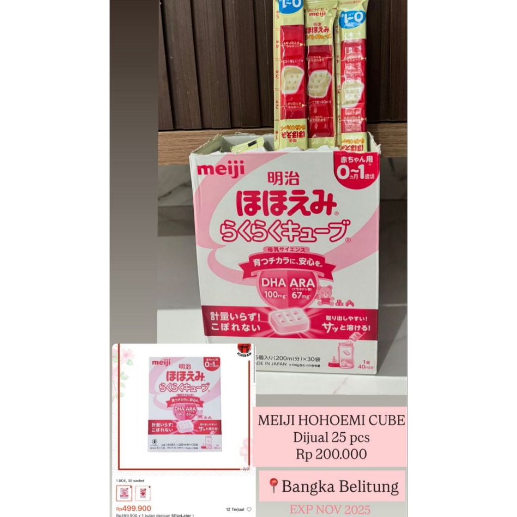 Meiji Hohoemi Easy Cube