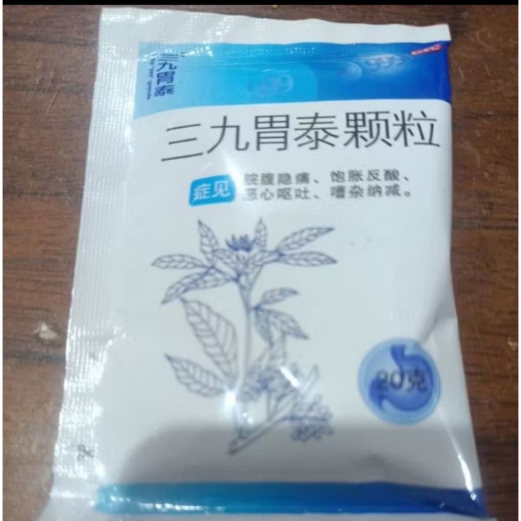 Weitai 999 granulle obat magh