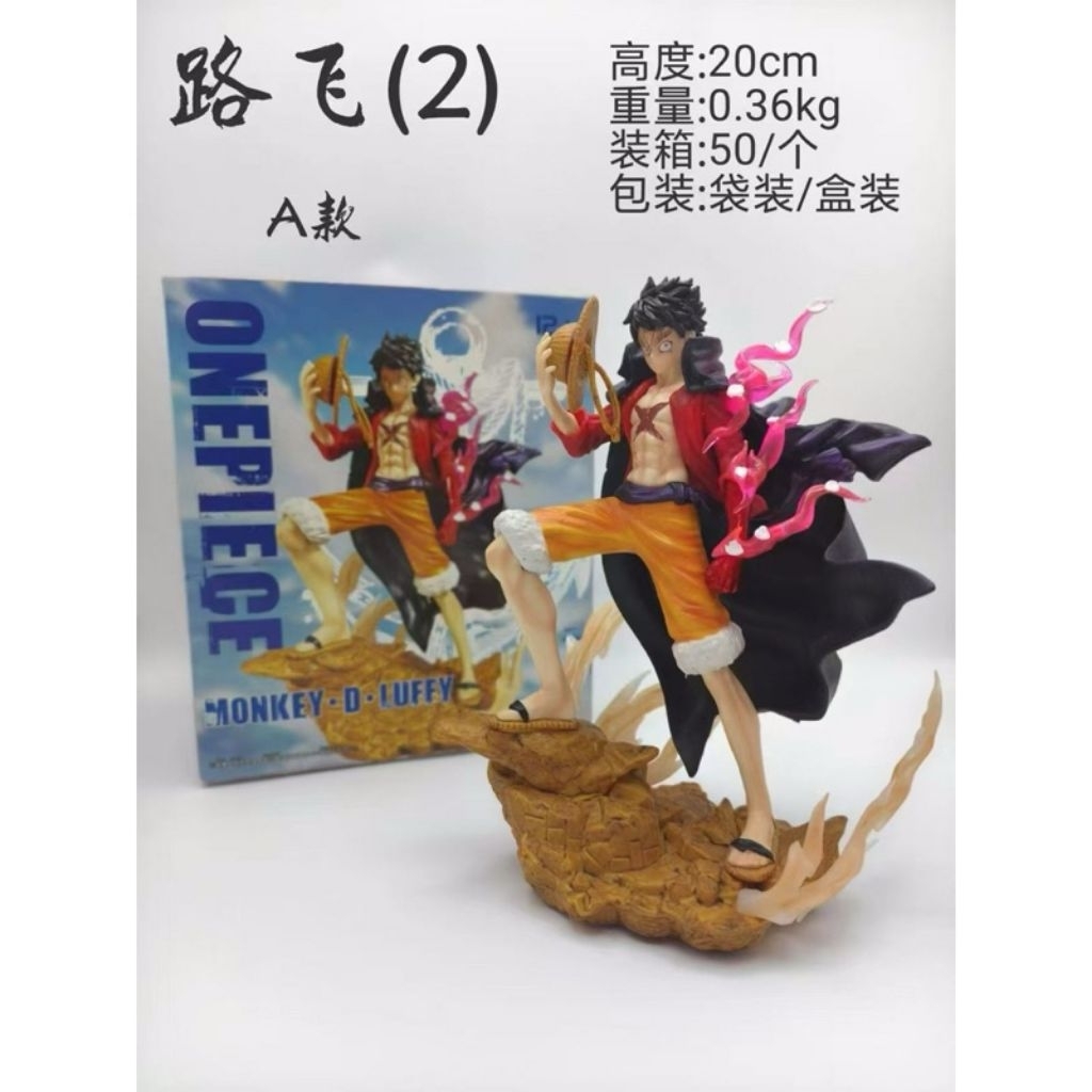 Set 2 Figure Monkey D luffy