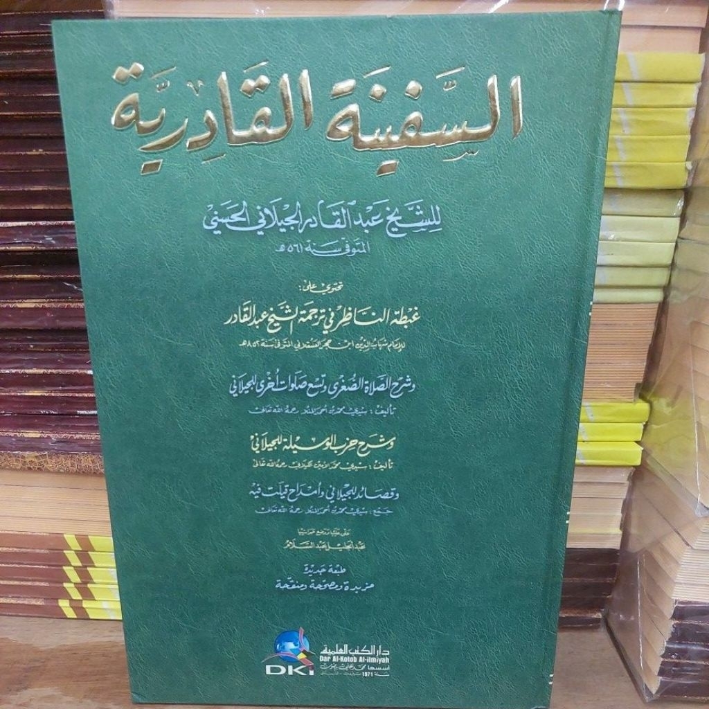 SAFINAH QODERIYAH DKI ILMIYAH