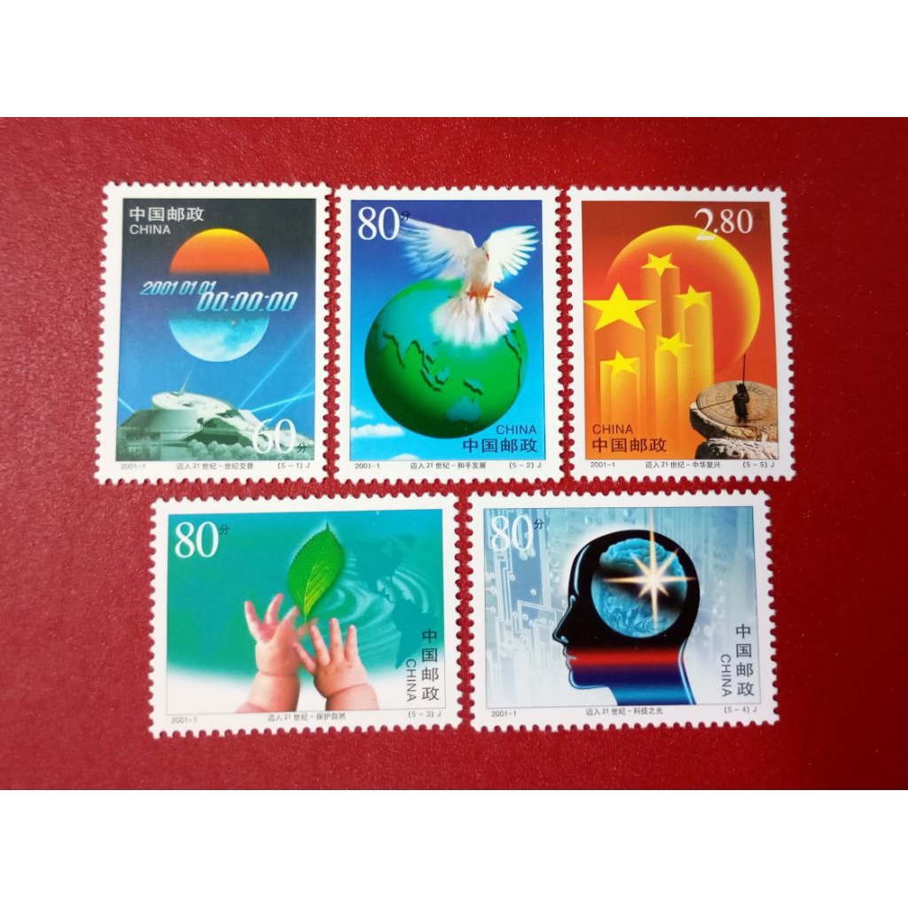 

PRANGKO CHINA BEGINNING OF NEW MILLENNIUM STRIDE INTO 21st CENTURY 2001