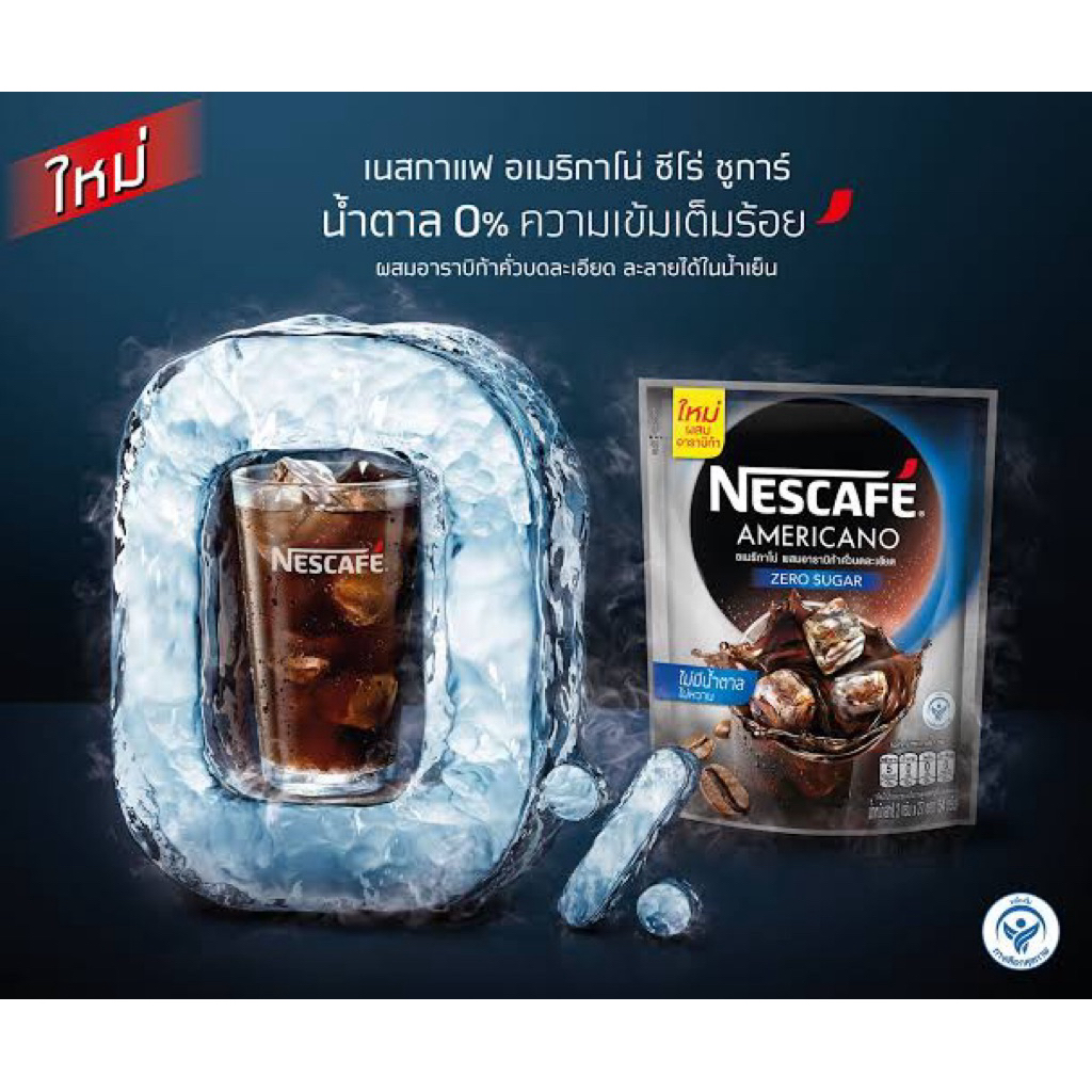 

Nescafe americano zero sugar