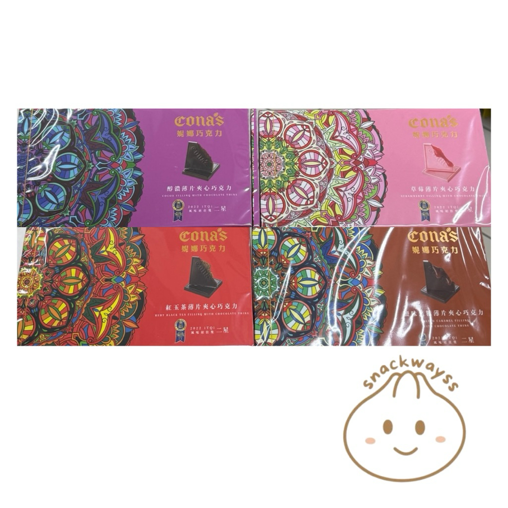 

Cona’s Chocolate Filling with Chocolate Filling / Coklat isi