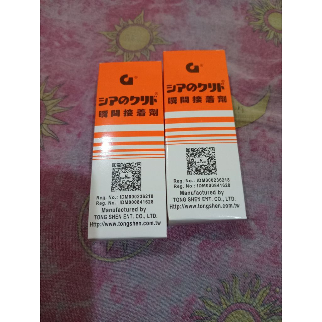

lem G epotech asli korea (barcode bisa di scan)