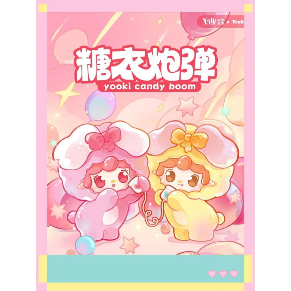 Yooki Candy Boom B