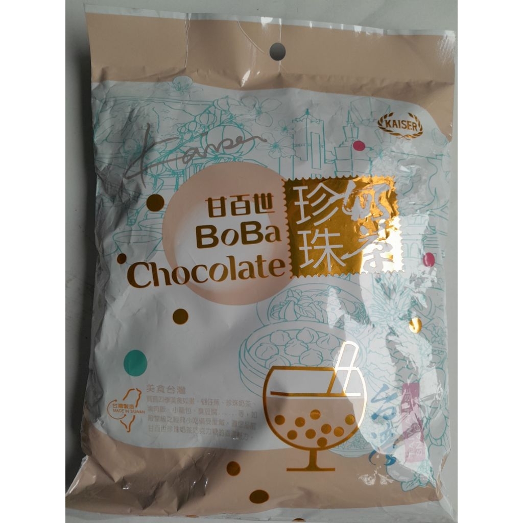 

cokelat boba kaiser taiwan