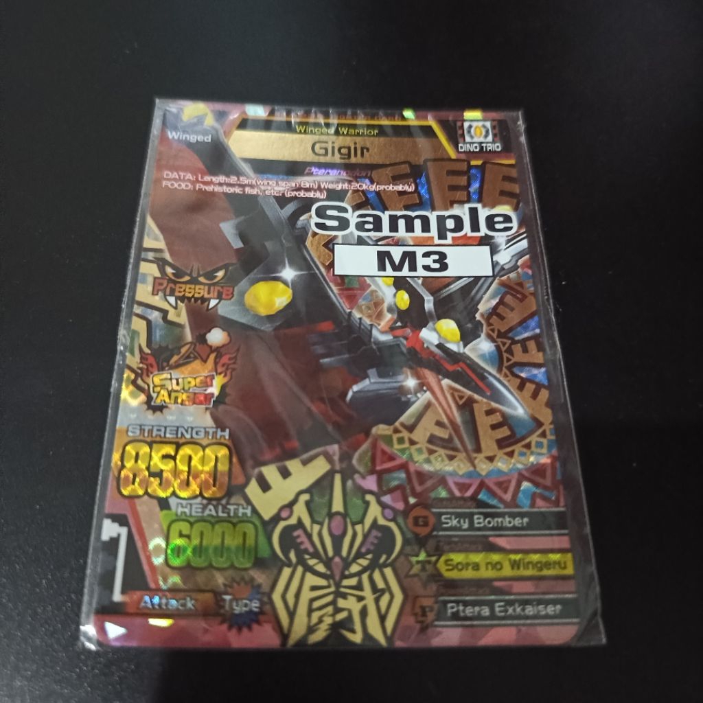 Animal kaiser sample Gigir M3