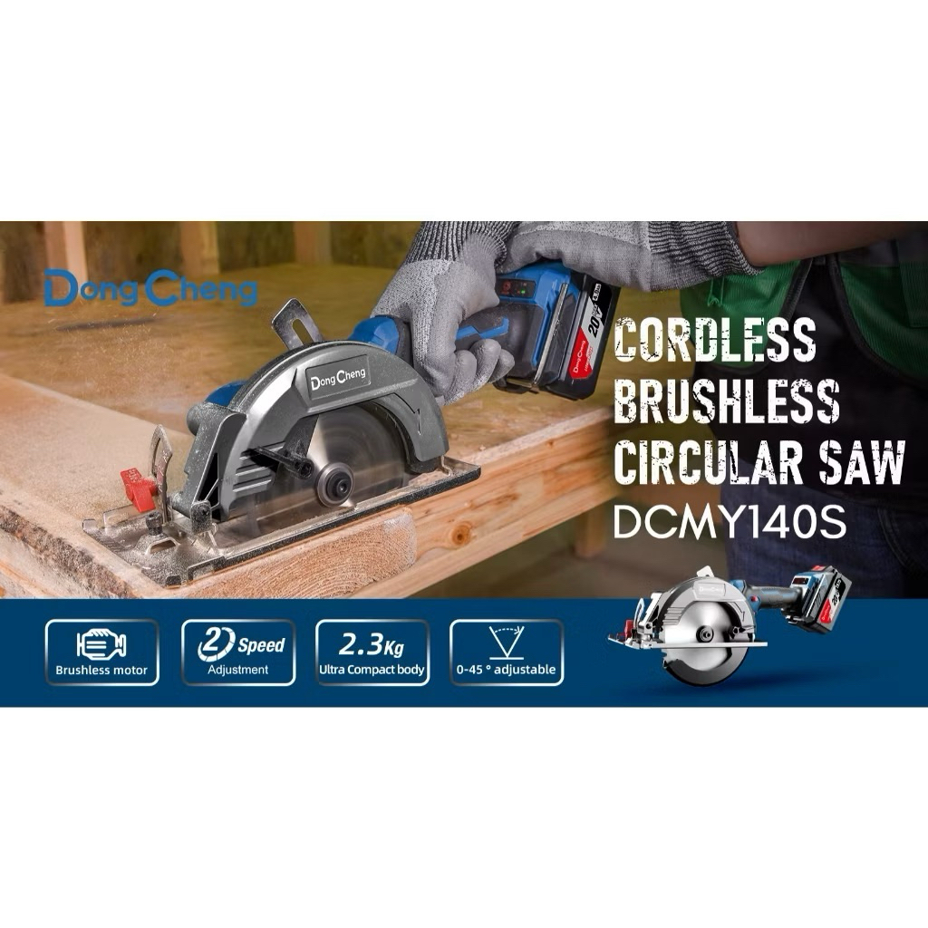 circular saw cordless brusless DONGCHENG DCMY140s Original
