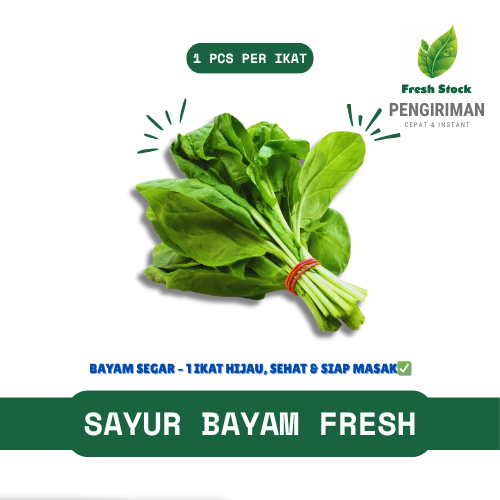 

SAYUR BAYAM 1 IKAT FRESH | FreshStock