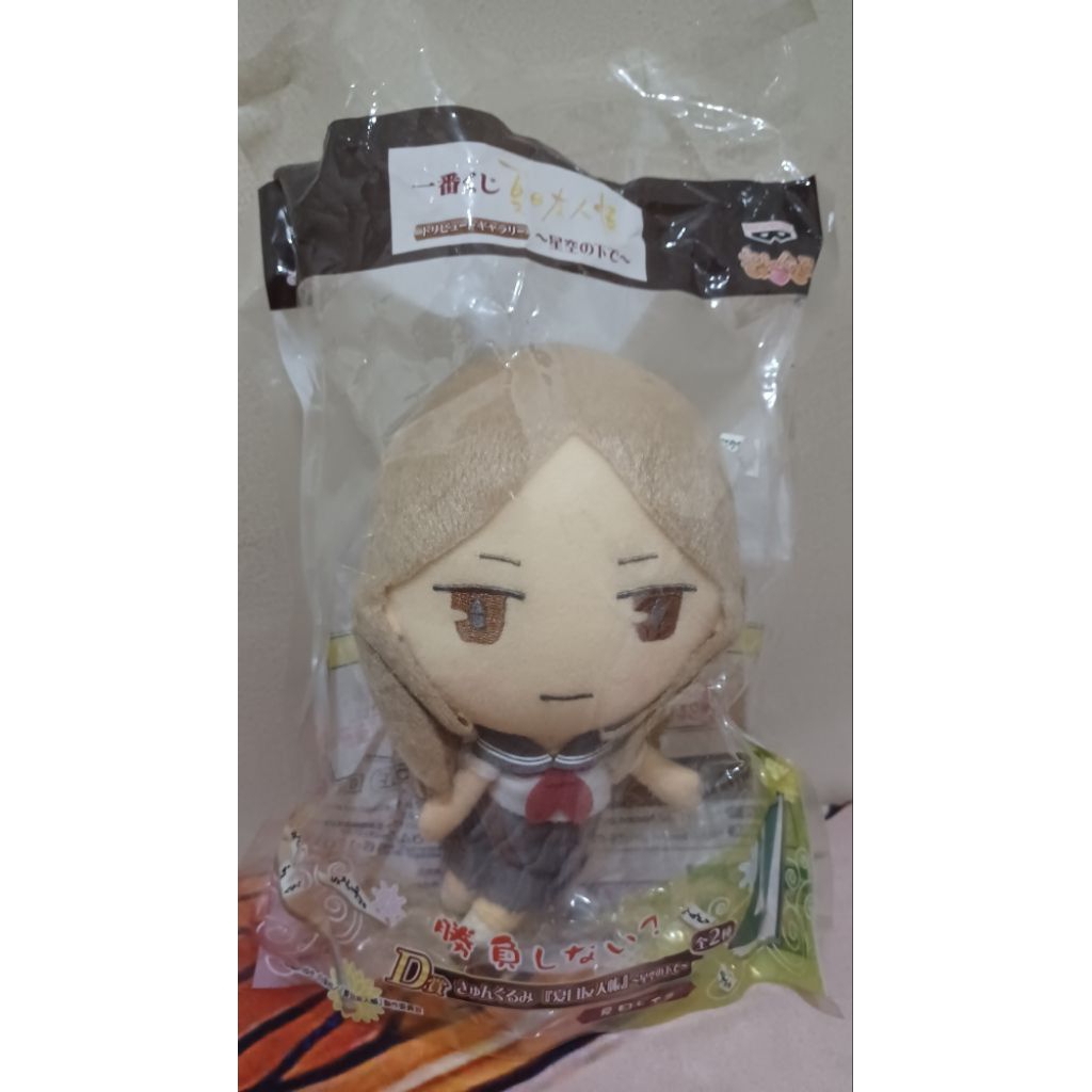 Natsume Reiko - Natsume Yuujichou